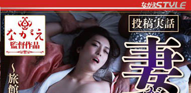 最新推荐!姐系女优《七瀬祈》精选作品介绍……