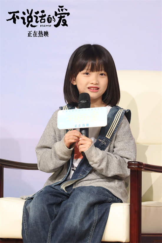 《不说话的爱》票房破亿!章若楠分享感人幕后细节