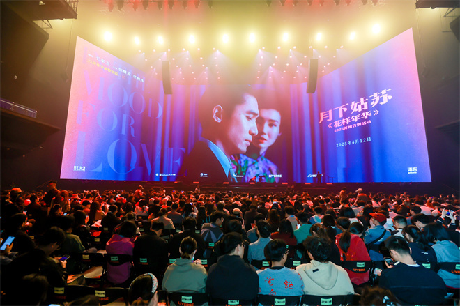 《花样年华》导演特别版落幕!感受王家卫的浪漫