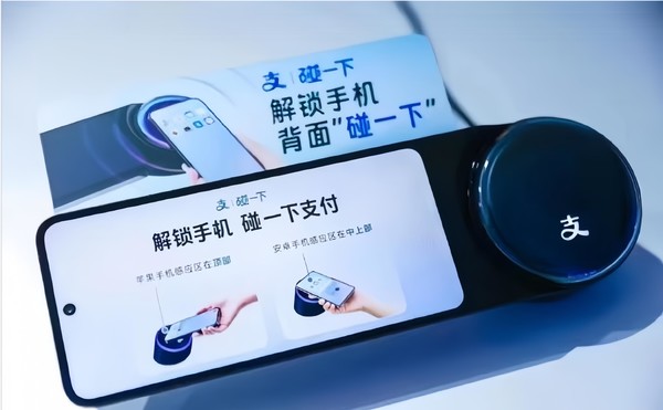 支付宝碰一下收款机 支付宝碰一下收款机被魔改:能看剧刷视频 还能打王者