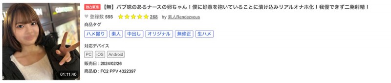 时藤ゆいな(时藤结菜)最新作品CAWD-828介绍及封面预览