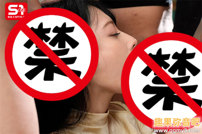 [SONE-714]20根棒子围殴！ 艺能人金松季步每7秒高潮一次！