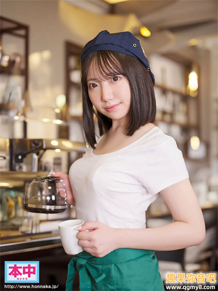 [HMN-691]是S还是M？ 在咖啡店打工的美乳美少女原阳菜乃下海找真相！