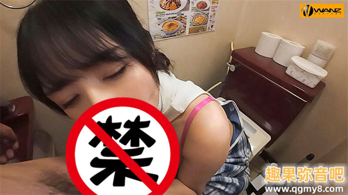 [WAAA-500]解密！那位趁老公出差和高中同学在餐厅厕所乱搞的H罩杯黄金肉体是？