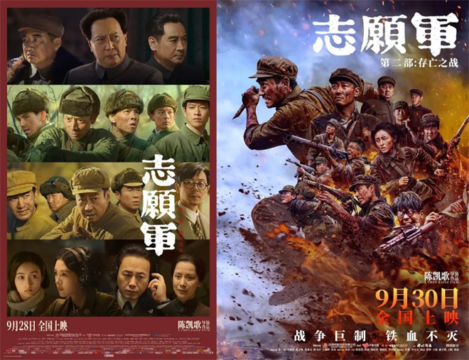 沈腾加盟《流浪地球3》,这批爆款续集值得期待!