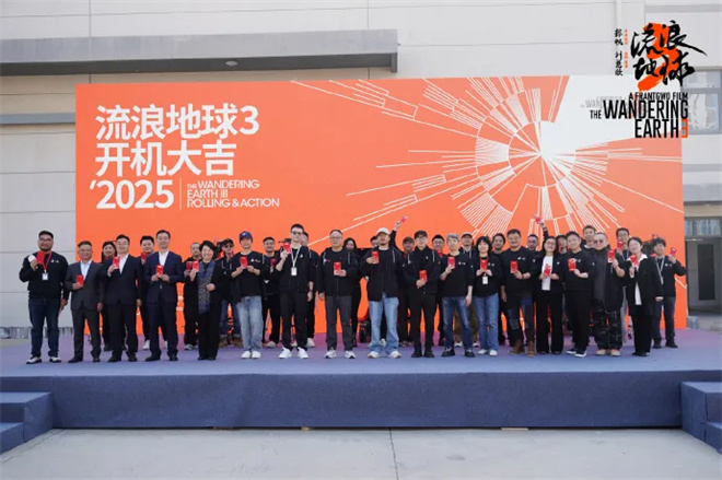 沈腾加盟《流浪地球3》,这批爆款续集值得期待!