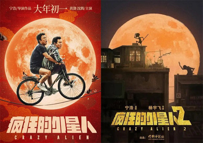 沈腾加盟《流浪地球3》,这批爆款续集值得期待!