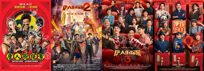 沈腾加盟《流浪地球3》,这批爆款续集值得期待!