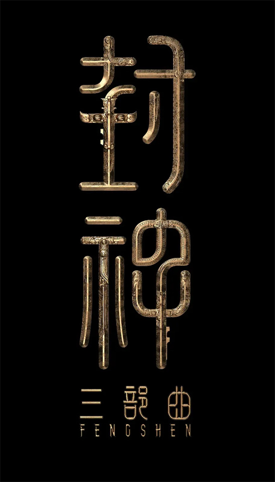 沈腾加盟《流浪地球3》,这批爆款续集值得期待!