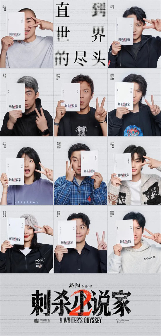 沈腾加盟《流浪地球3》,这批爆款续集值得期待!