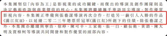 沈腾加盟《流浪地球3》,这批爆款续集值得期待!