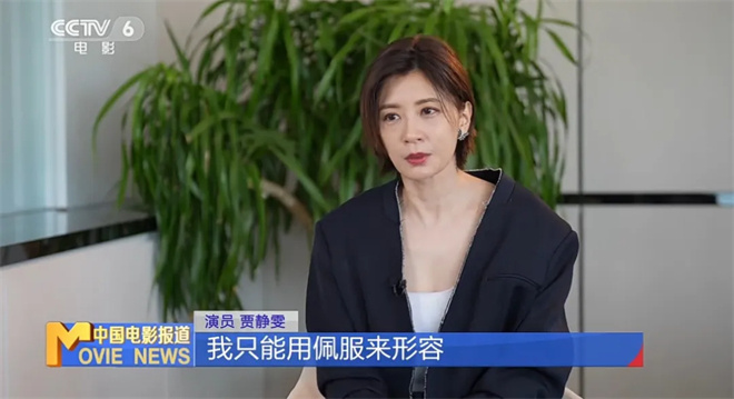 美了35年变“缝针达人”?贾静雯回应永葆青春秘诀