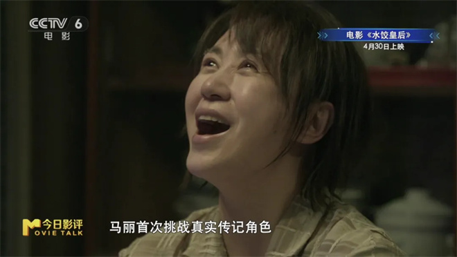 第14周《M指数》：题材频繁“撞车”是好事吗？