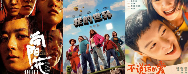 第14周《M指数》：题材频繁“撞车”是好事吗？