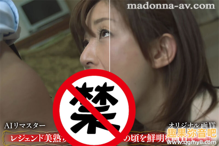 [JQRE-013]相隔12年又出片！小森爱的作品是？