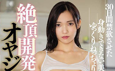 最新推荐!日俄混血偶像美少女《咲乃小春》精选作品介绍……