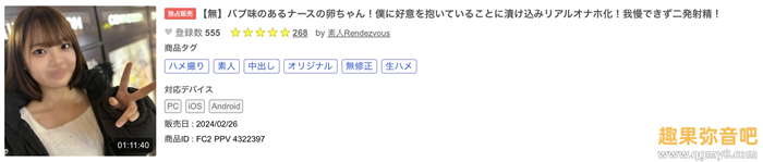 [CAWD-828]哪泥？曾经做过地下偶像 在可爱社出道的时藤结菜（時藤ゆいな）竟然拍过4支无码片！