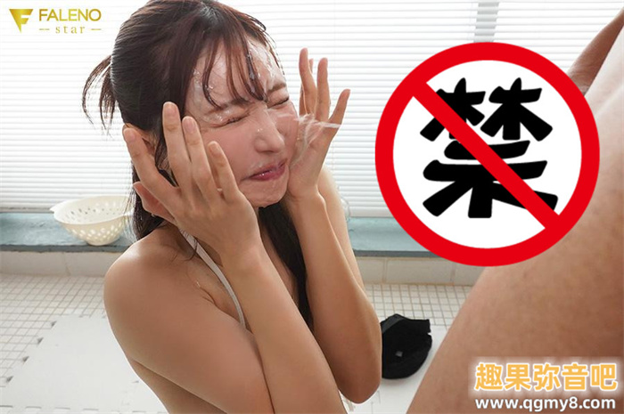 [FNS-017]一切通通归零！ 天使萌（天使もえ）再一次AV DEBUT！