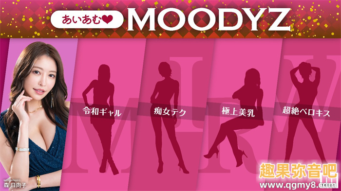 [MNGS-001]Moodyz专属决定！美园和花要和AI的自己共演！