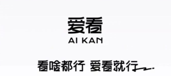 抖音推出“爱看”App 类似简版今日头条 剔除非内容功能 抖音推出“爱看”App 类似简版今日头条 剔除非内容功能