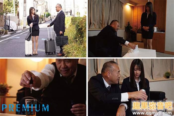 [PRED-780]最后的大魔王苍乃美月移籍！ 被恶烂上司下药出现超诡异的表情！