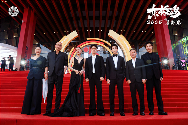 《东极岛》亮相北影节 朱一龙吴磊倪妮同撑一把伞