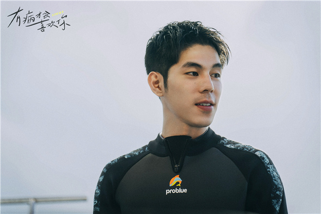 《有病才会喜欢你》曝片段 彩带雨下揭晓青春告白