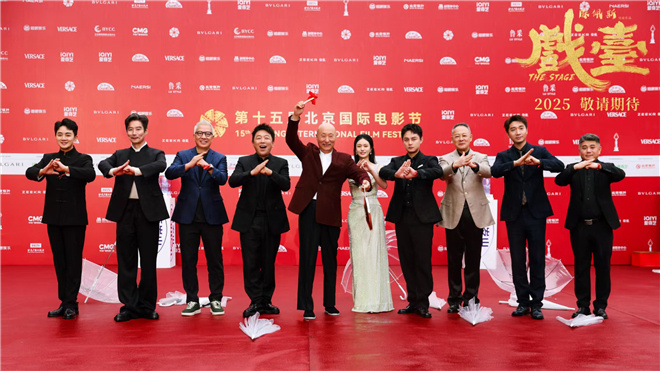 《戏台》主创合体 黄渤称合作陈佩斯是梦想成真