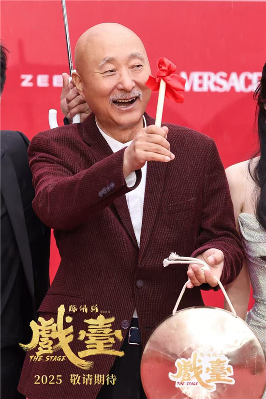 《戏台》主创合体 黄渤称合作陈佩斯是梦想成真