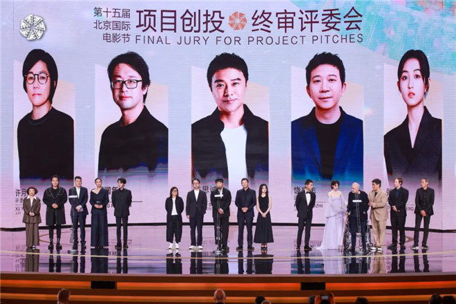 第十五届北京国际电影节开幕 中国电影消费年启动