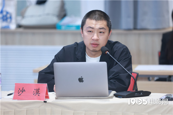 《不说话的爱》研讨会 专家盛赞90后导演创作力