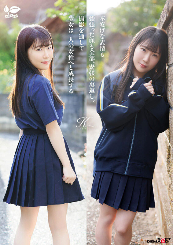 sdab-330,四ツ叶かな(四叶香奈)最新作品2025/05/08发布!