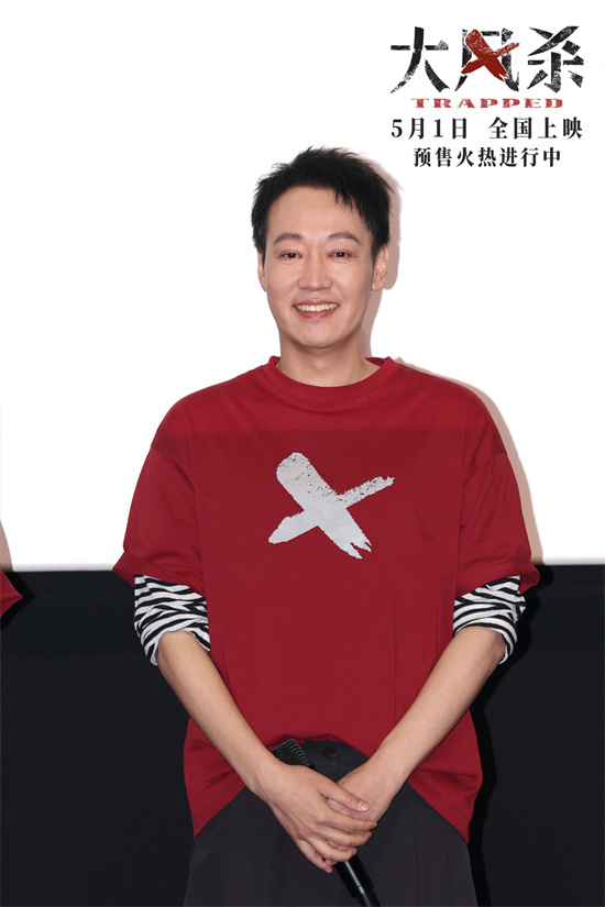 《大风杀》专场放映 辛柏青首演反派坦言内心忐忑