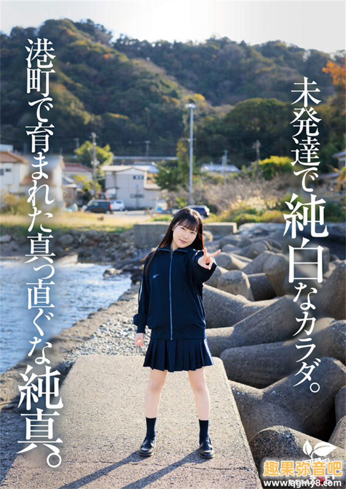 [SDAB-330]娇小的纯白Body！吃了火车便当的四叶香奈（四ツ葉かな）还被举起来干！