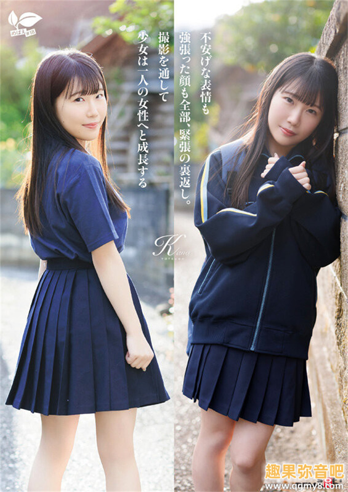 [SDAB-330]娇小的纯白Body！吃了火车便当的四叶香奈（四ツ葉かな）还被举起来干！