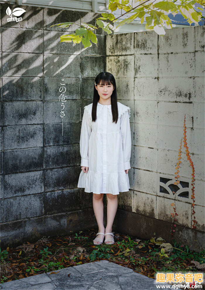 [SDAB-330]娇小的纯白Body！吃了火车便当的四叶香奈（四ツ葉かな）还被举起来干！