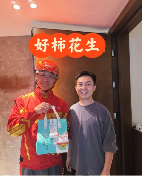 京东拼了!刘强东亲自下场送外卖 并与消费者亲切合影 京东拼了!刘强东亲自下场送外卖 并与消费者亲切合影