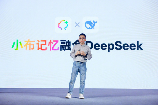 满血版OPPO ColorOS 15发布 融合DeepSeek 一加新机首发 满血版OPPO ColorOS 15发布 融合DeepSeek 一加新机首发