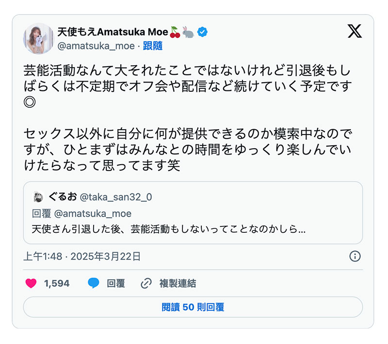 FNS-038,天使もえ(天使萌)引退作品2025/06/12发布!