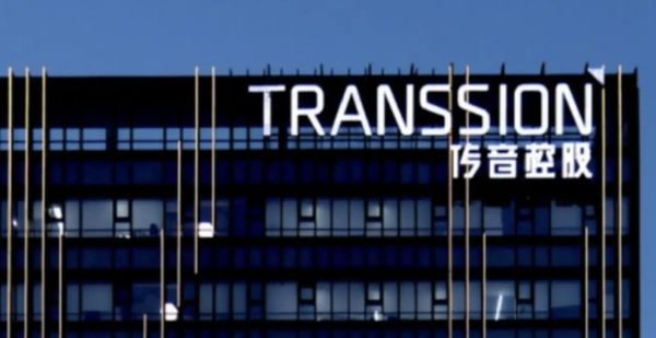 传音控股发布2024年年报 收入687.15亿 净利润55.49亿 传音控股发布2024年年报 收入687.15亿 净利润55.49亿