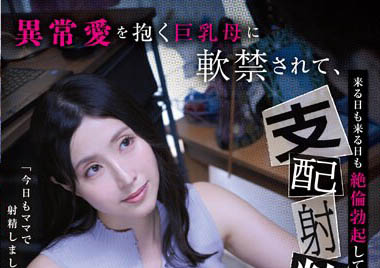 最新推荐!曾和10亿人啪啪啪的素人《藤咲紫》精选作品介绍……