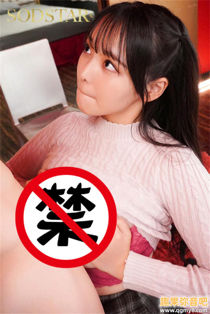 [START-288]60亿匹精子注入！恋渕桃菜（恋渕ももな）三部曲之最大解禁！