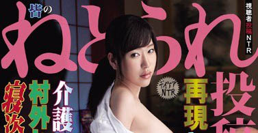 最新推荐！E杯美乳三十路人妻《富野伊织》精选作品介绍……