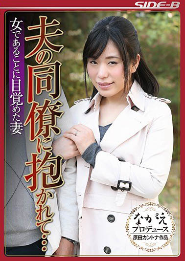 最新推荐！E杯美乳三十路人妻《富野伊织》精选作品介绍……