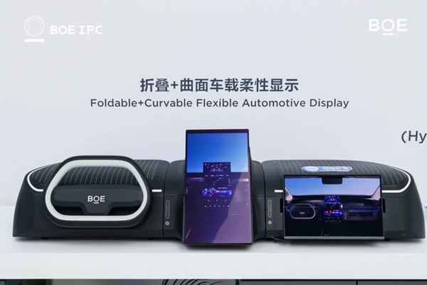 京东方2025Q1营收505亿元 历史新高 多领域全球第一 京东方2025Q1营收505亿元 历史新高 多领域全球第一