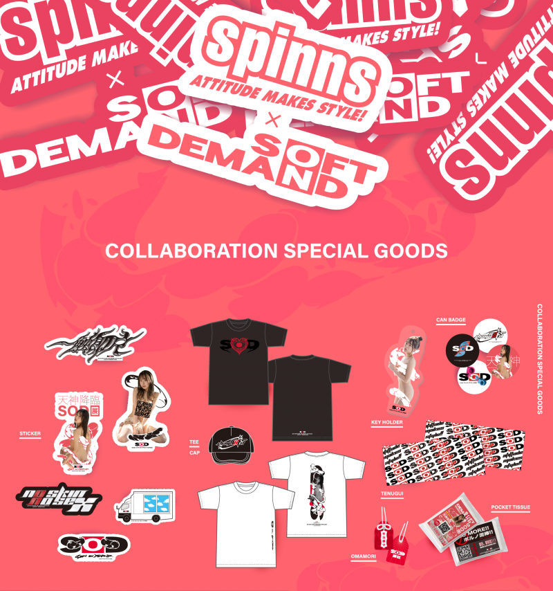 准时在IG直播!SOD集团的重大发表是?