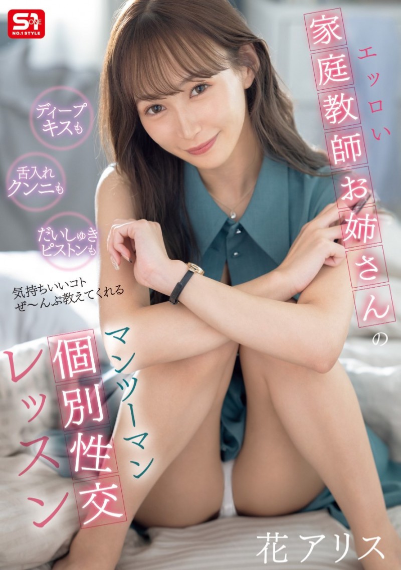 是经纪人又和女优搞蕾丝边最近还当了导演!她就是业界奇人!