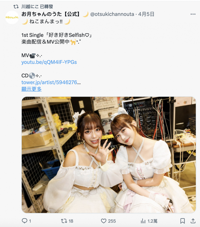 女优不能捐血!她用变声器在直播间爆八卦!