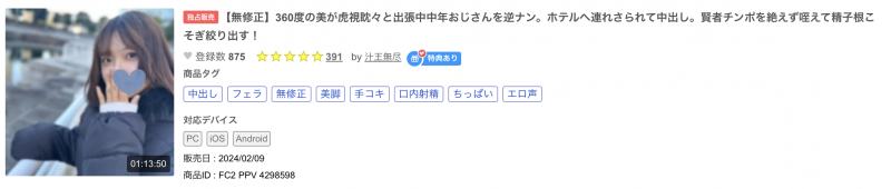 時藤ゆいな(时藤结菜)出道作品CAWD-828发布!曾经做过地下偶像、在可爱社出道的她竟然拍过4支无码片!