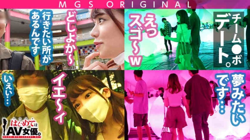 485GCB-003有村のぞみ